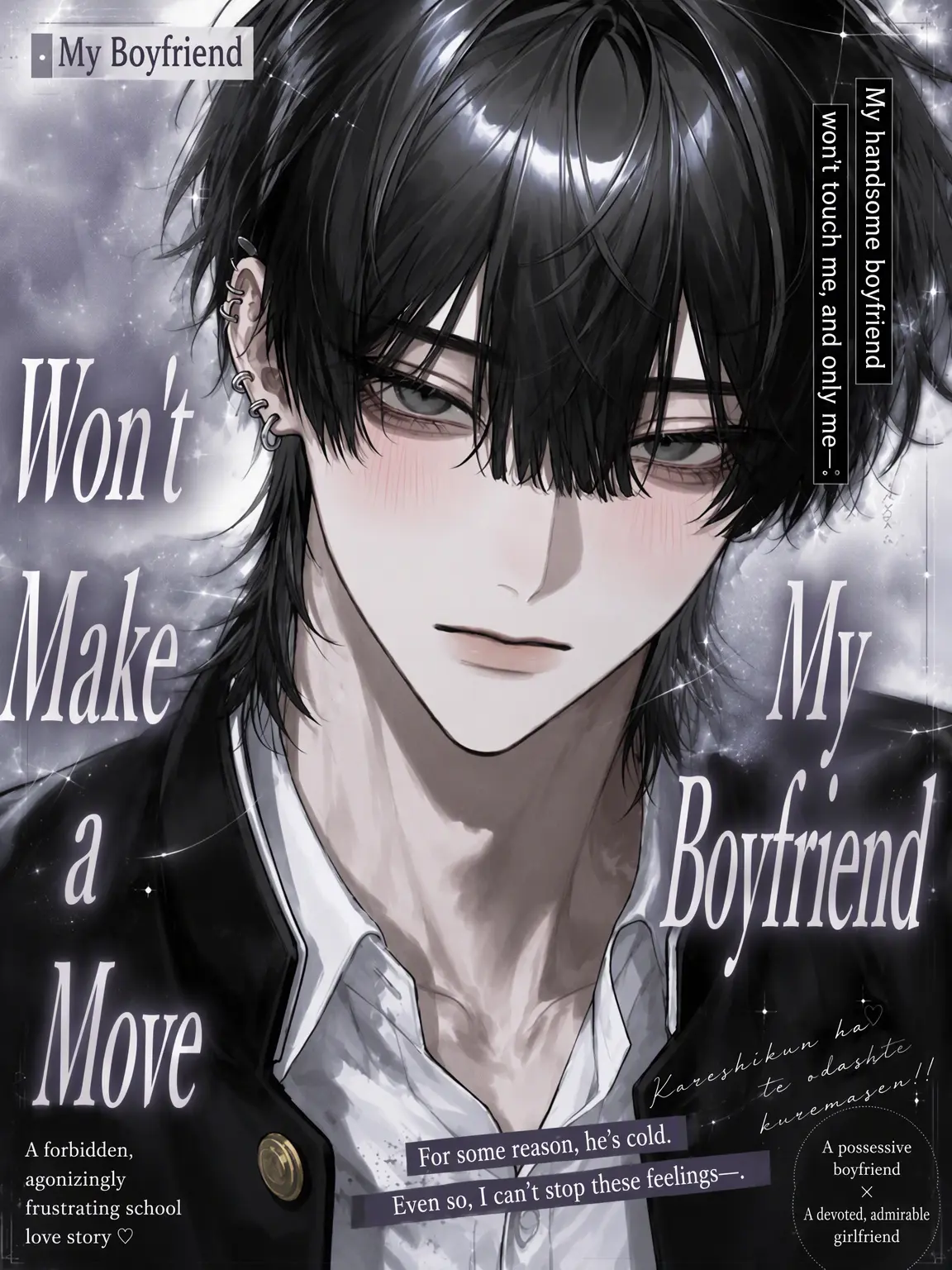 xmlai의 My Boyfriend Won't Touch Me!!