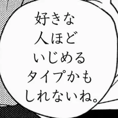 Profile image of ソ・ヒテ