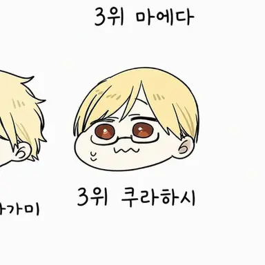 Profile image of 쿠라하시 유타