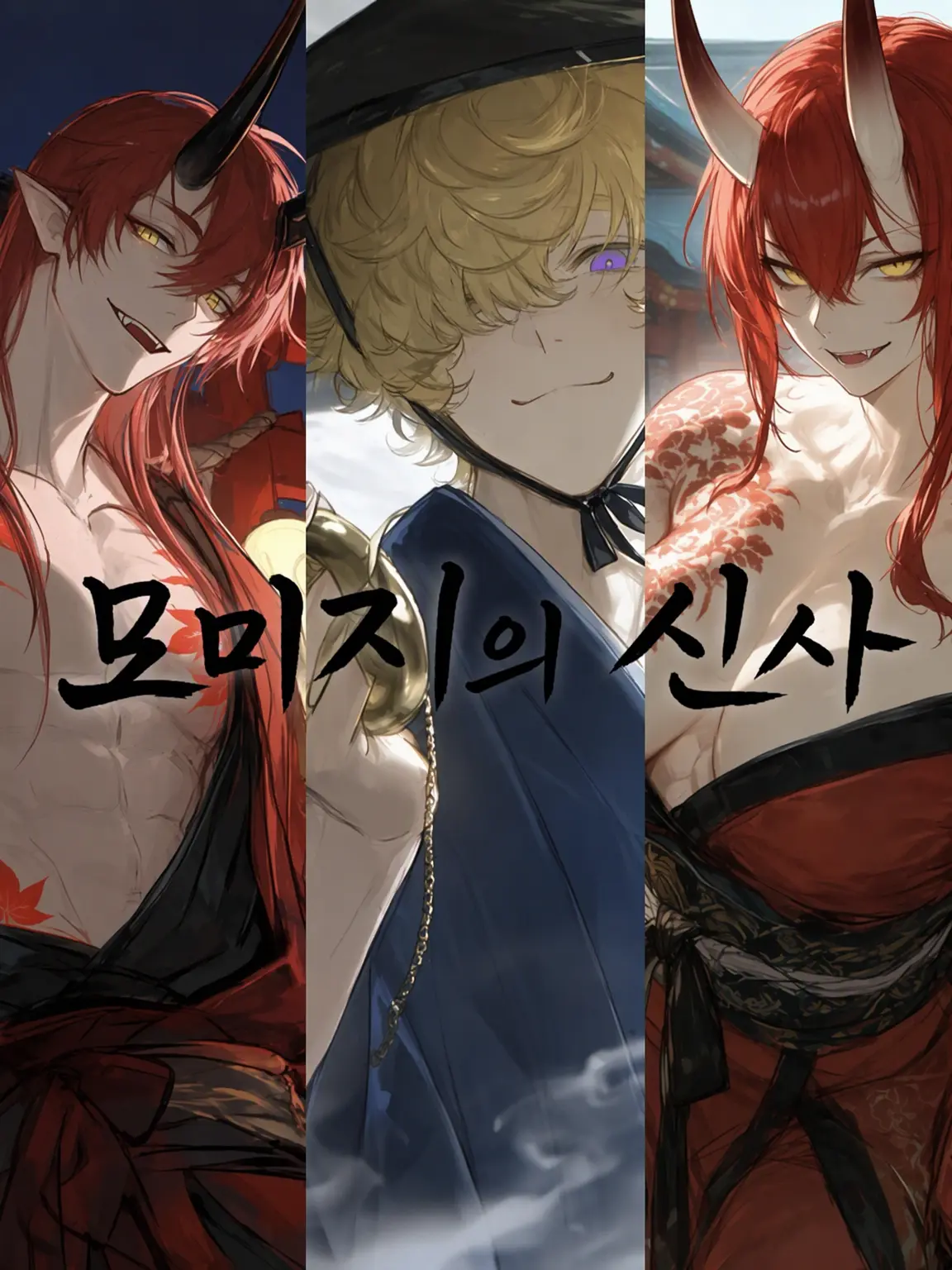 YummyDrone8431의 단풍의 사당