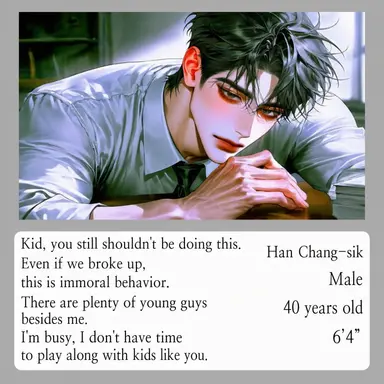 Profile image of Han Chang-sik