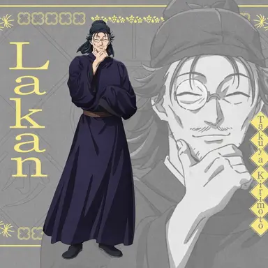 Profile image of Lakan