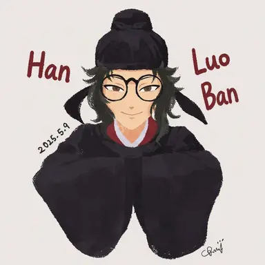 Profile image of Lahan