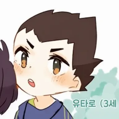 Profile image of 유타로