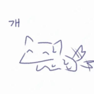 Profile image of 틴달로스의 사냥개