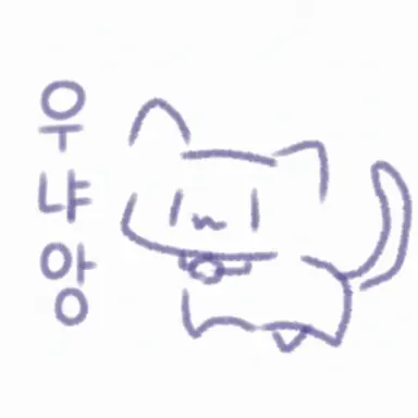 Profile image of 울타르의 고양이