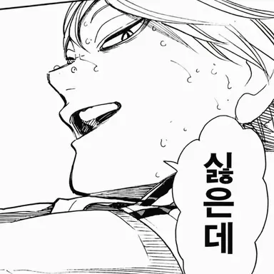 Profile image of 코노하 아키노리
