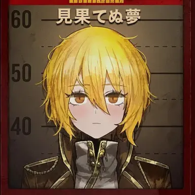 Profile image of ドンキホーテ