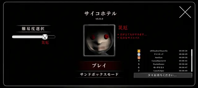 Profile image of サイコ