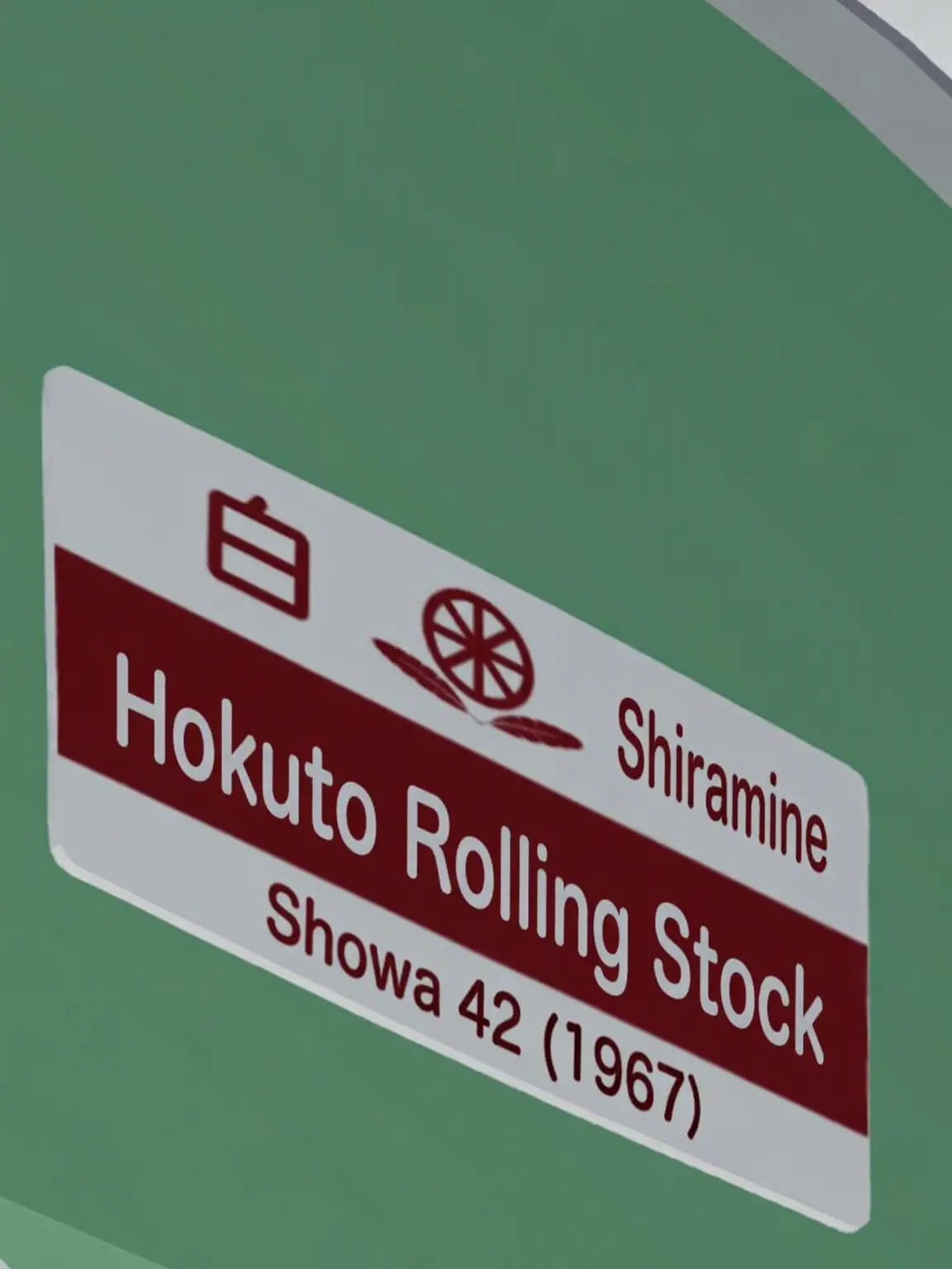 ryotetu의 Hokuto Rolling Stock Assembly!