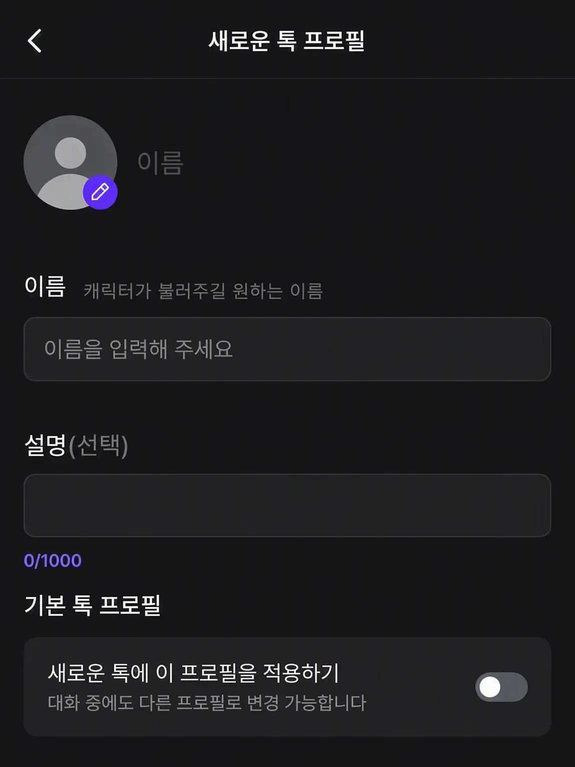 StormyFruit5893의 프로필 룰렛
