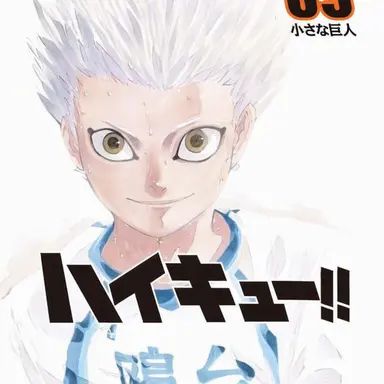 Profile image of 鴎台学園