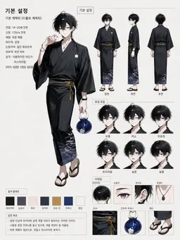 Profile image of 사쿠