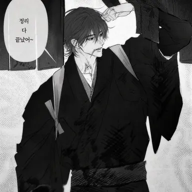 Profile image of 코발트