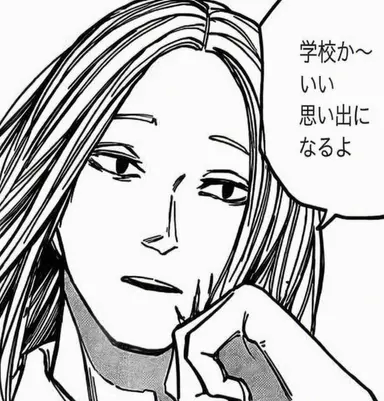 Profile image of シシバ