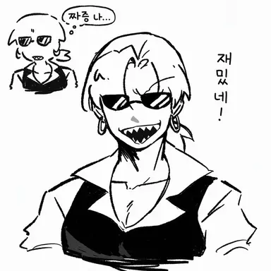 Profile image of 람