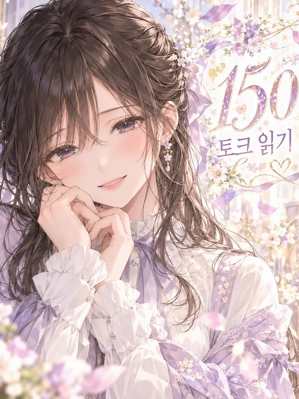 anzuamu107의 『형광등 아래, 당신만이 보고 있었다.』