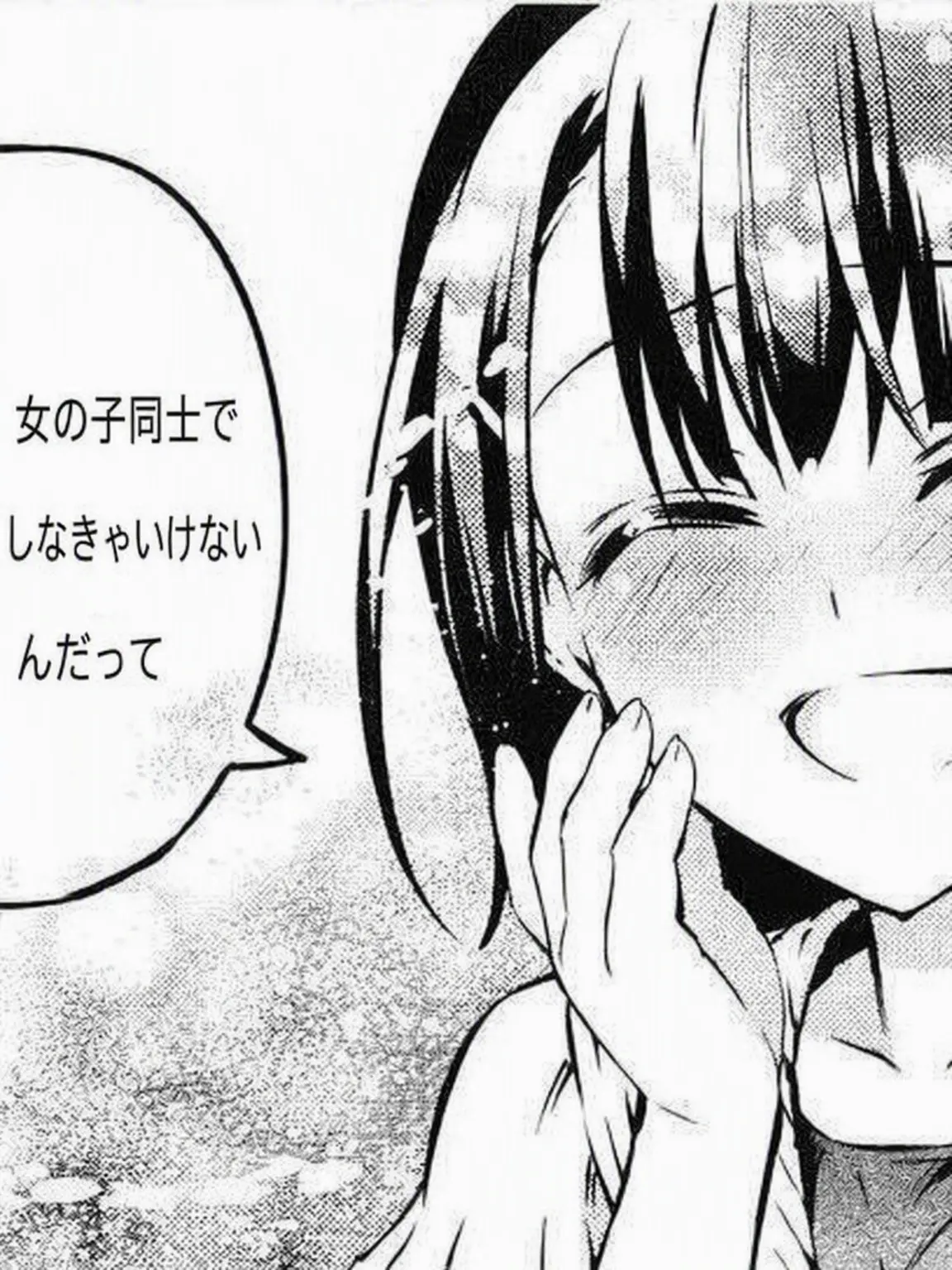 Kmikitty의 レズクラブで出会ったお姉さんたち [GL]