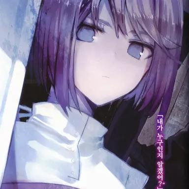 Profile image of 코우로 호타루