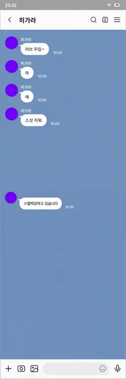 Profile image of 스테고마 히가라
