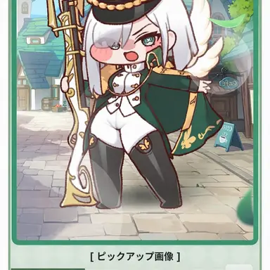 Profile image of ポラン