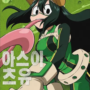 Profile image of 아스이 츠유