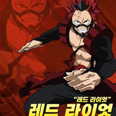 Profile image of 키리시마 에이지로