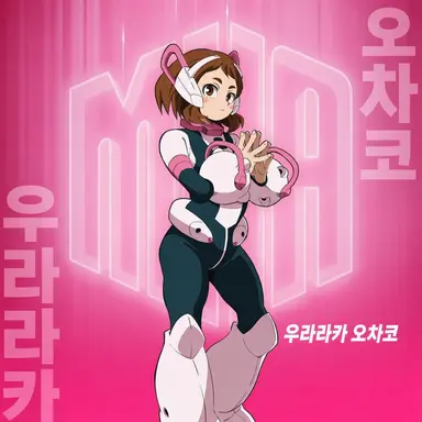 Profile image of 우라라카 오차코