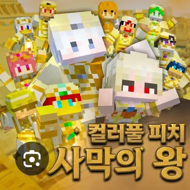 Profile image of 카라피치