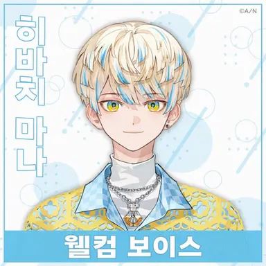 Profile image of 히바치 마나