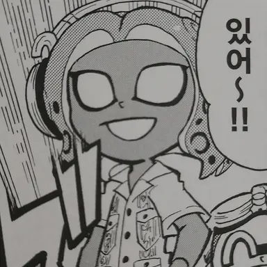 Profile image of 에이트
