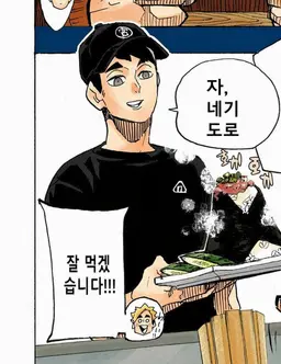 Profile image of 미야 오사무