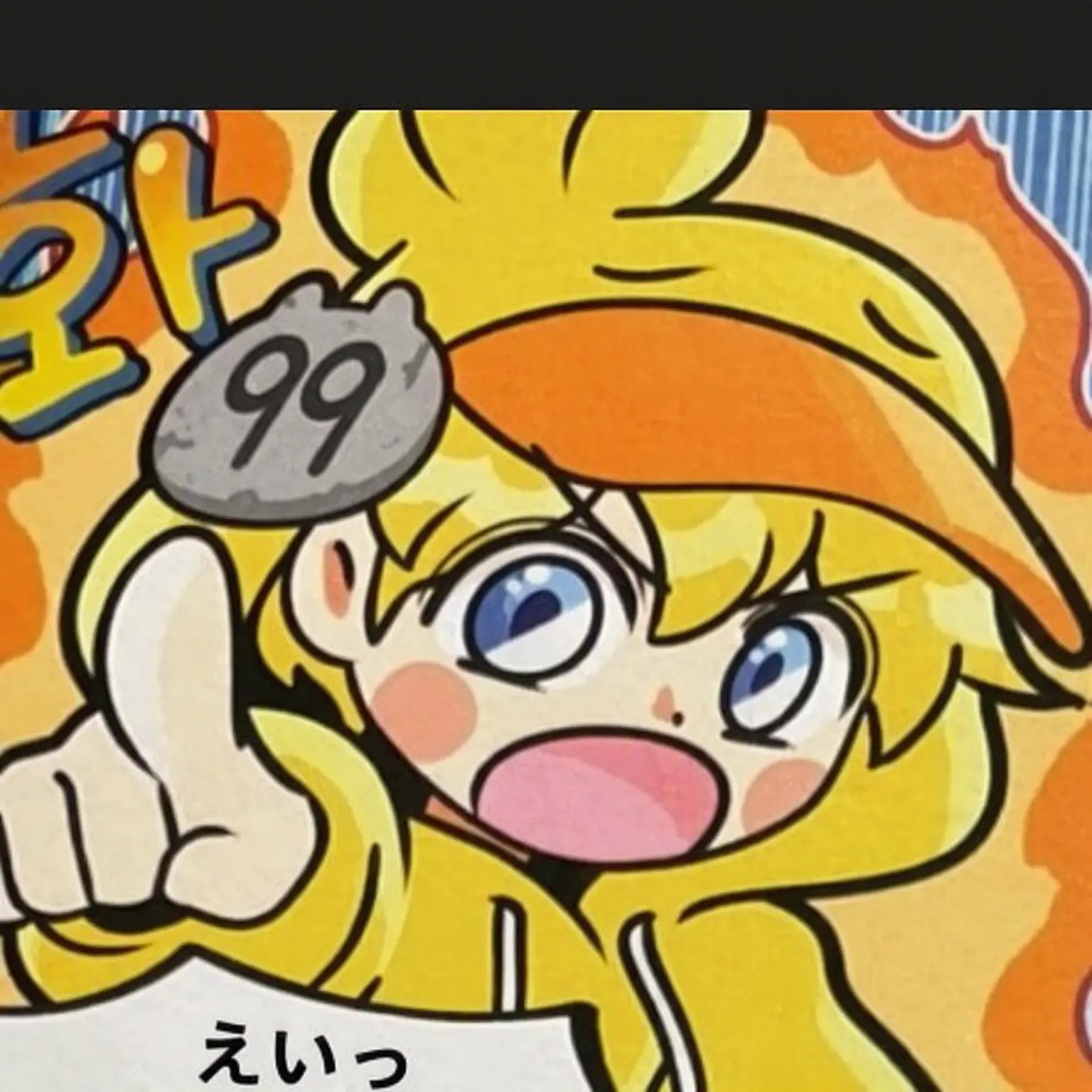 Homeyesschoolno의 悪魔クェッ＆クェッ＋キツネ