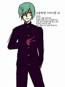 Profile image of 화자