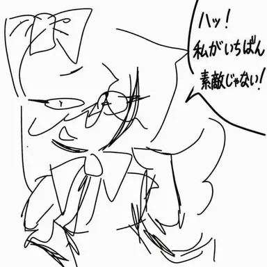 Profile image of チェラ