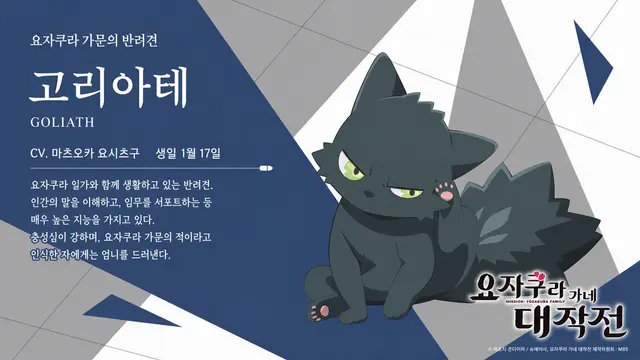 Profile image of 골리앗