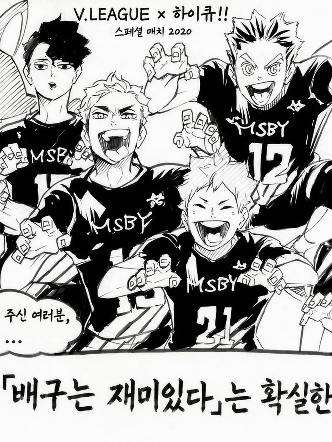 ThickFloss4015의 혼자 오사카에 왔을 뿐인데.