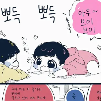 Profile image of 토도마츠