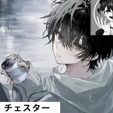 Profile image of チェスター