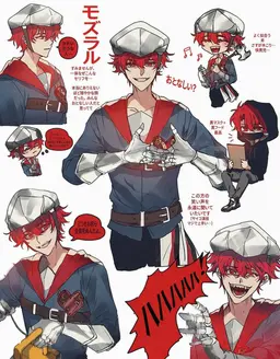 Profile image of ラド