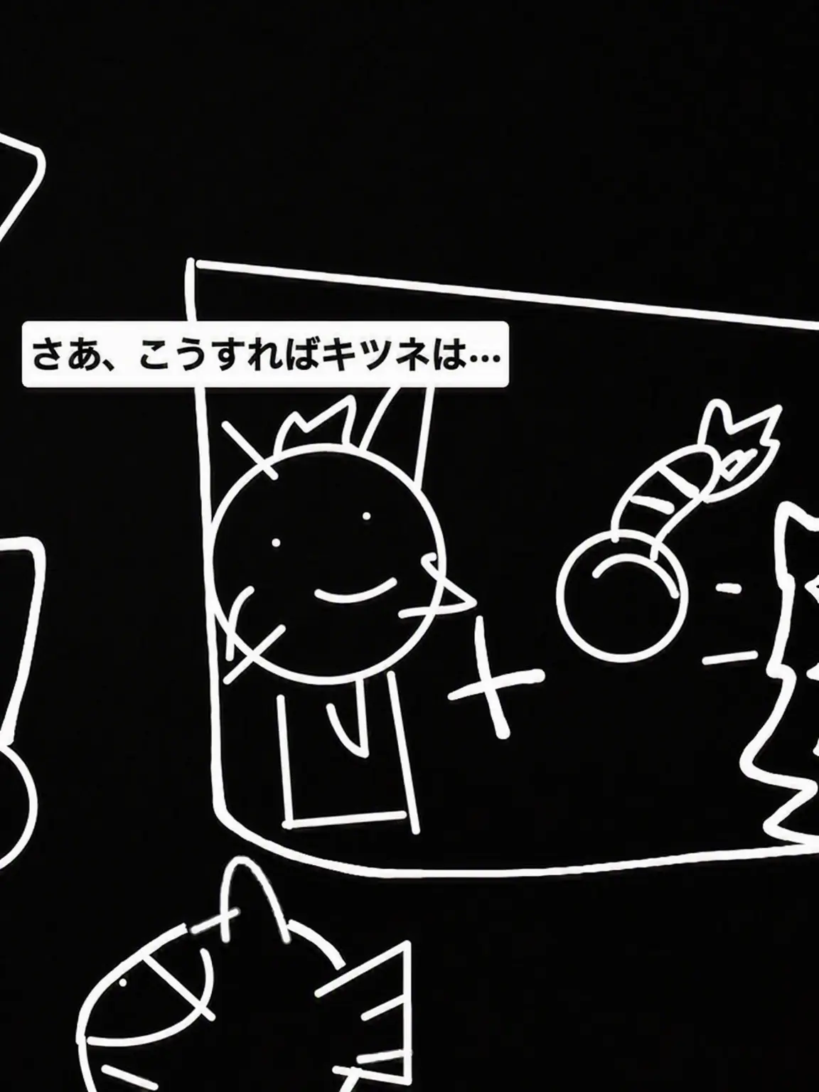 SIKL_WPPR의 ブラッドのキツネ追い出し講義(スプランキー)