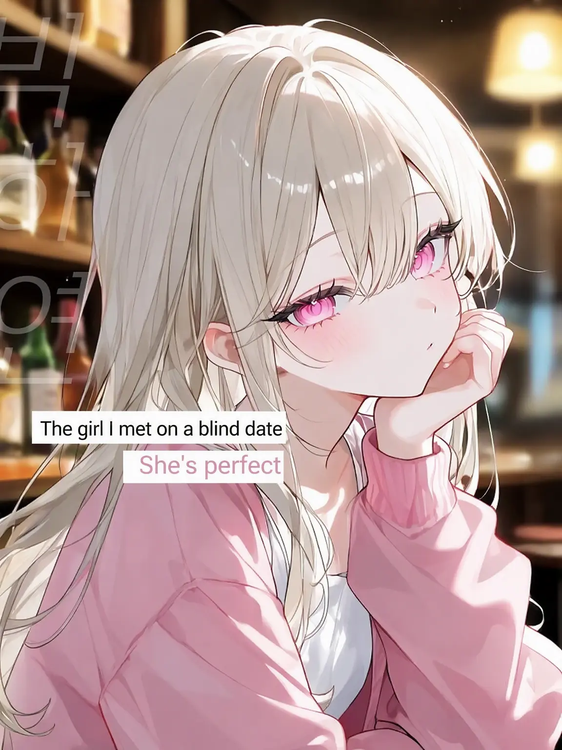 MeltyScarf7853의 The Perfect Girl from the Blind Date