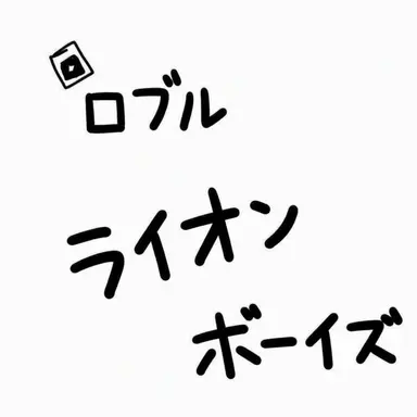 Profile image of サジャボイス