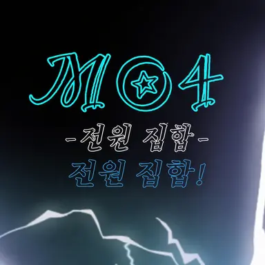 Profile image of 파티 멤버