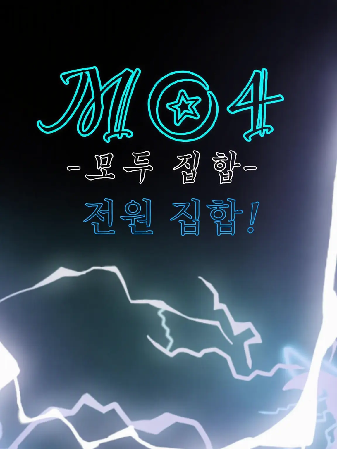 Nonbiri-nana.pis2252의 MO4 전원 집합!