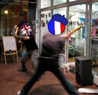 Profile image of イギリス