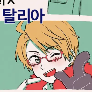 Profile image of 알프레드