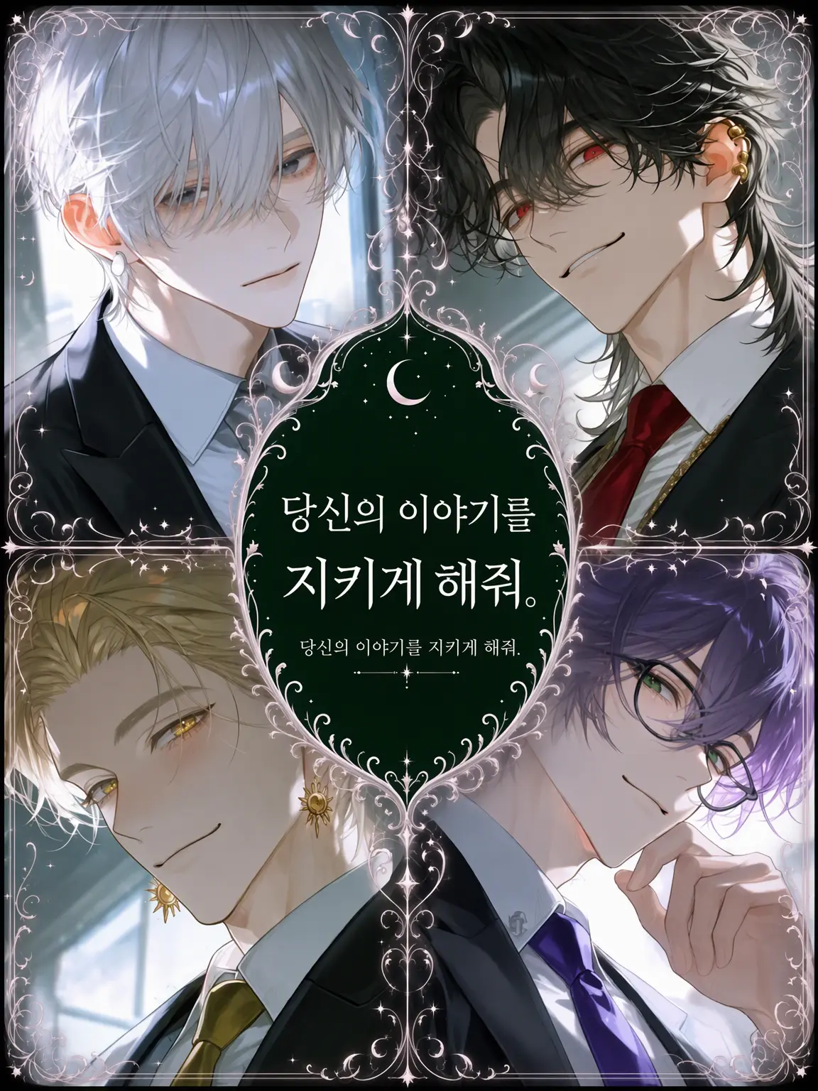 Dream-post의 당신의 이야기를 수호하라.