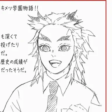 Profile image of 煉獄杏寿郎