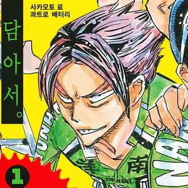 Profile image of 마치미야 에이키치
